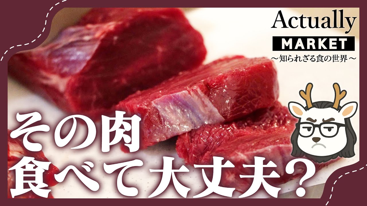 Actually MARKET YouTube 第2弾公開