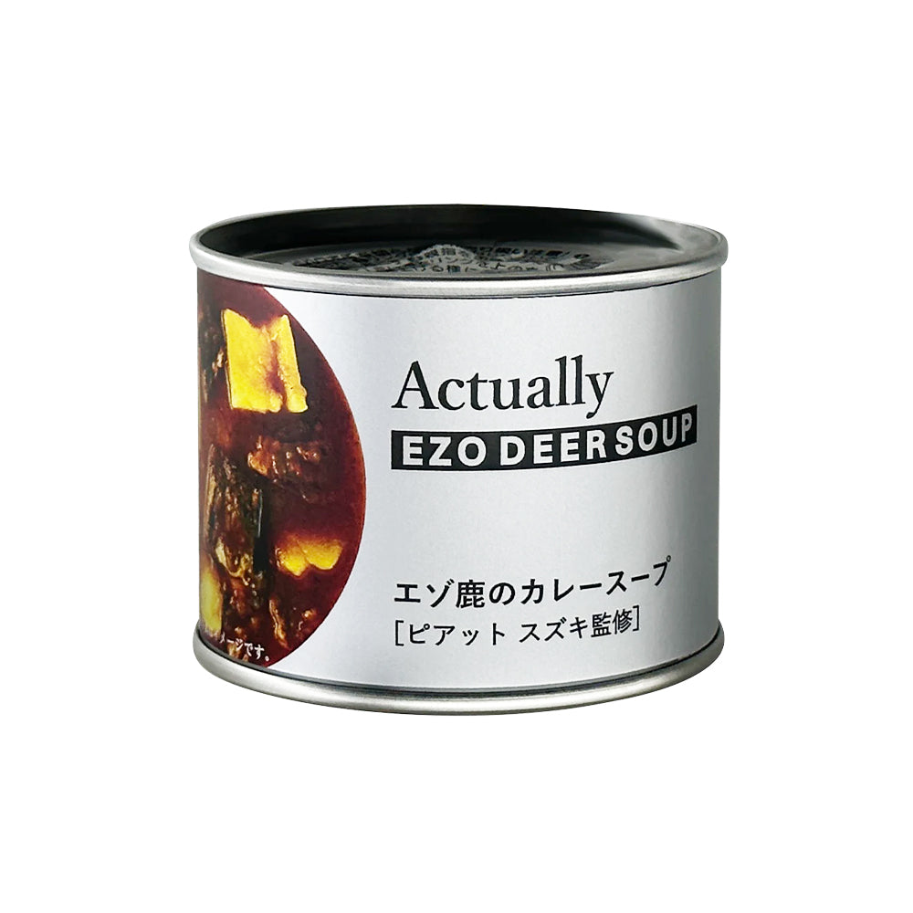 エゾ鹿のカレースープ［ピアット スズキ監修］